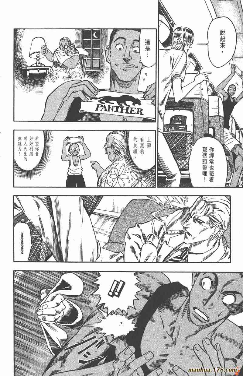 光速蒙面侠21 7卷 第157页