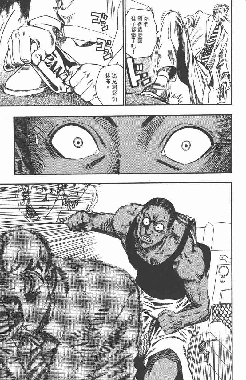 光速蒙面侠21 7卷 第158页