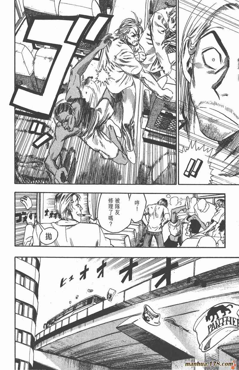 光速蒙面侠21 7卷 第159页