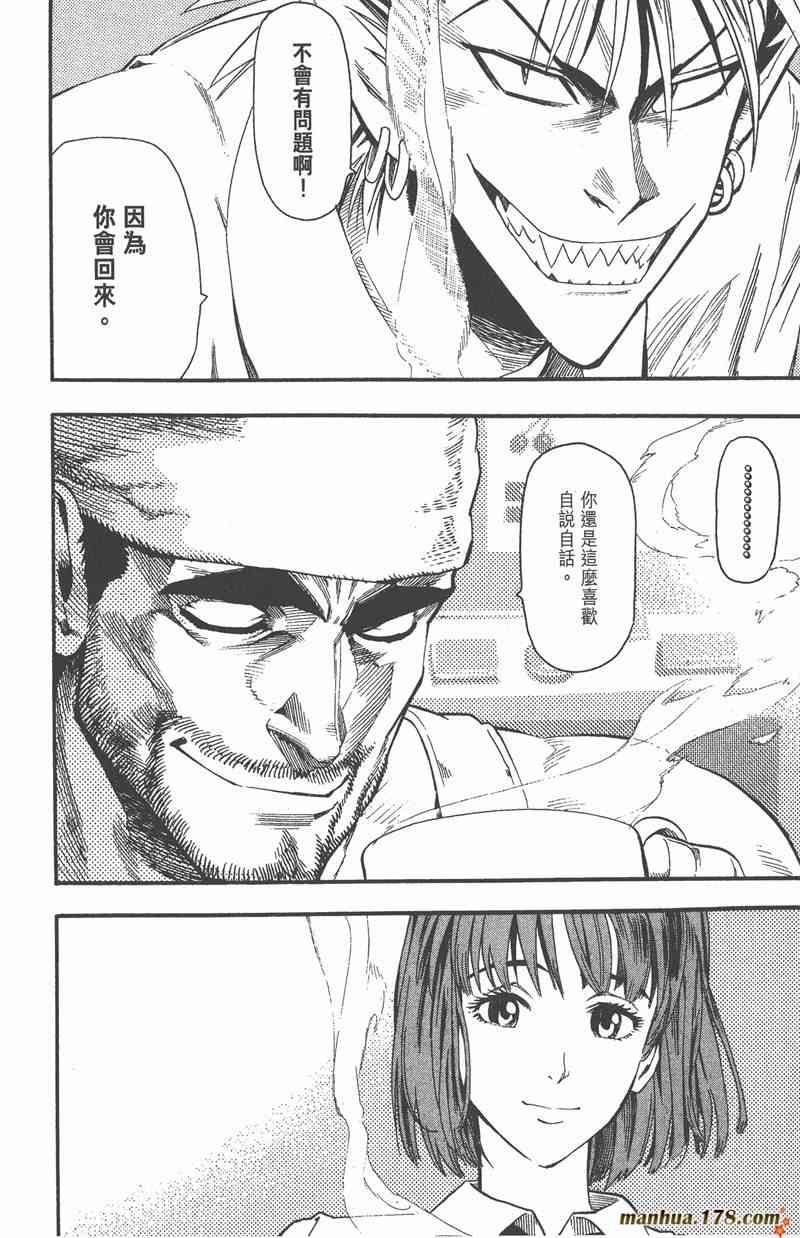 光速蒙面侠21 7卷 第177页