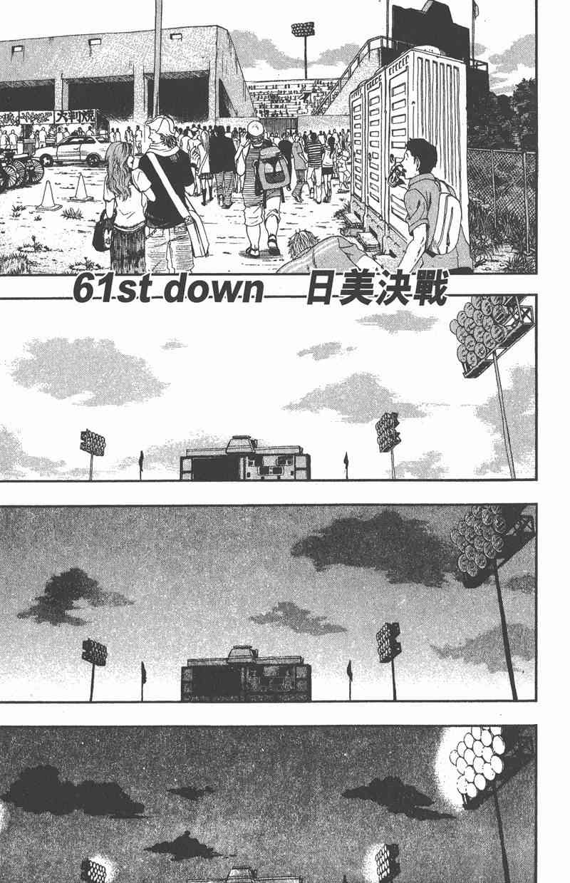 光速蒙面侠21 7卷 第180页