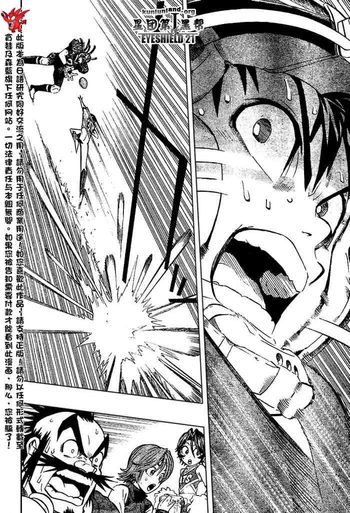 光速蒙面侠21 183话 第7页