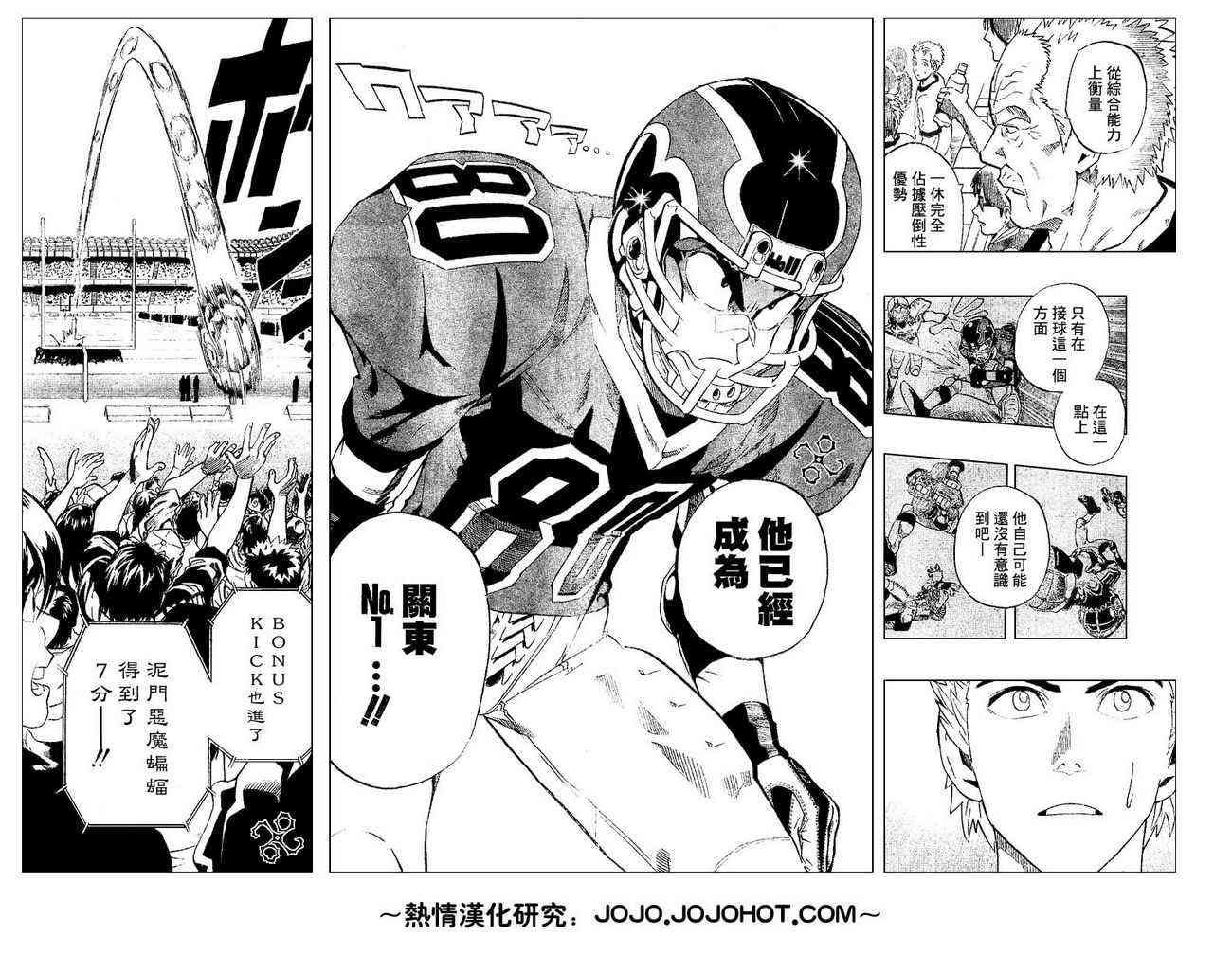 光速蒙面侠21 189话 第5页