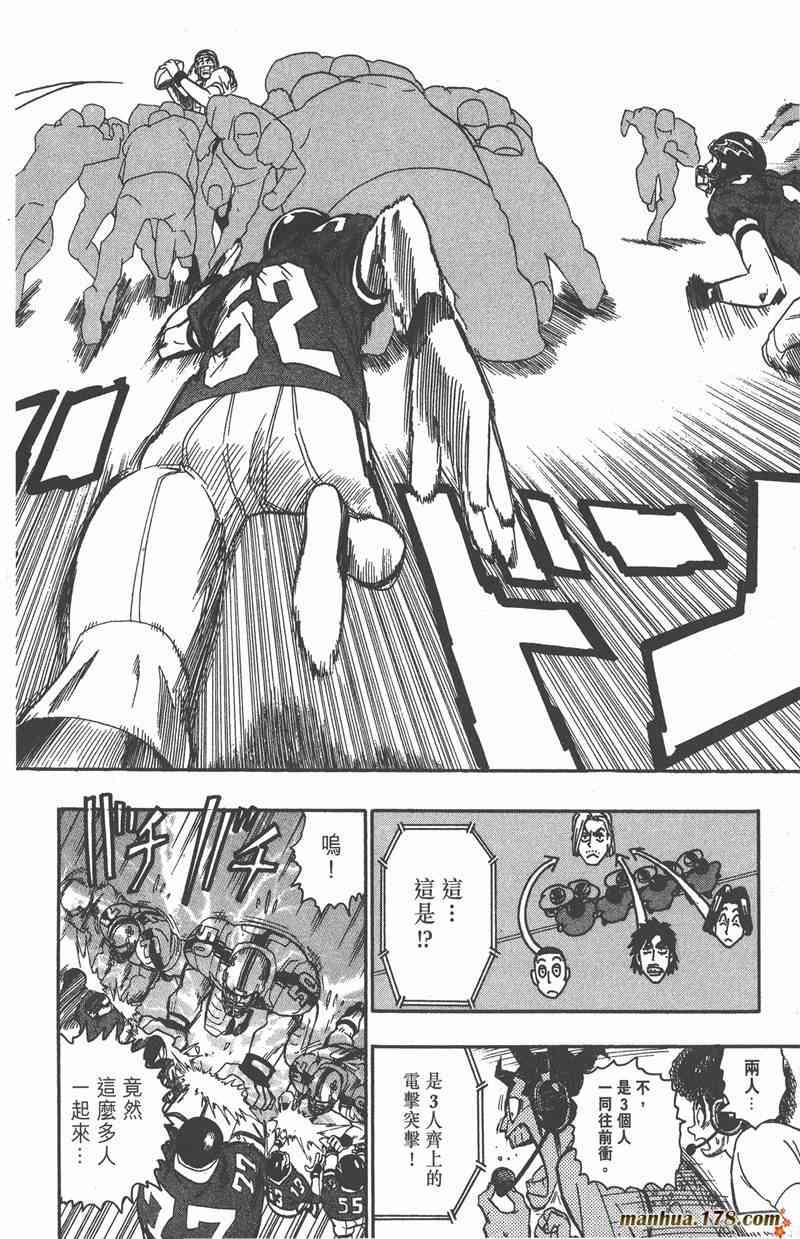 光速蒙面侠21 8卷 第19页