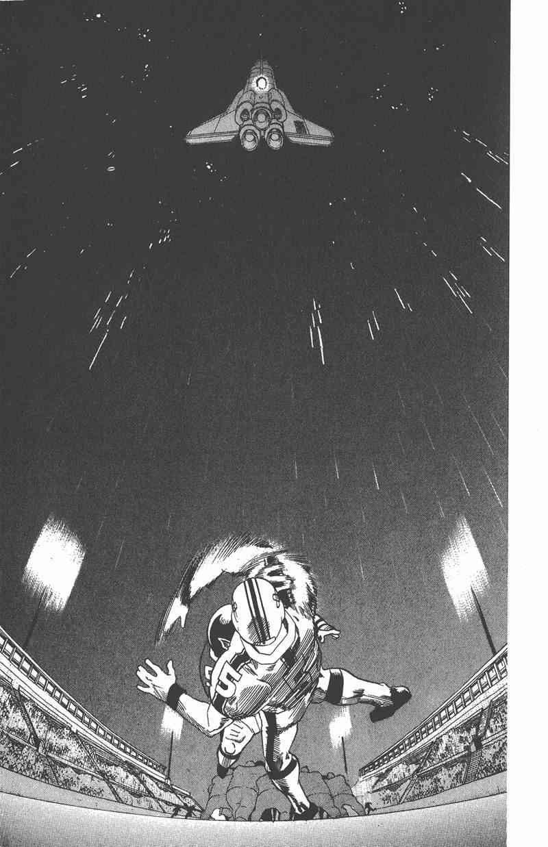 光速蒙面侠21 8卷 第22页