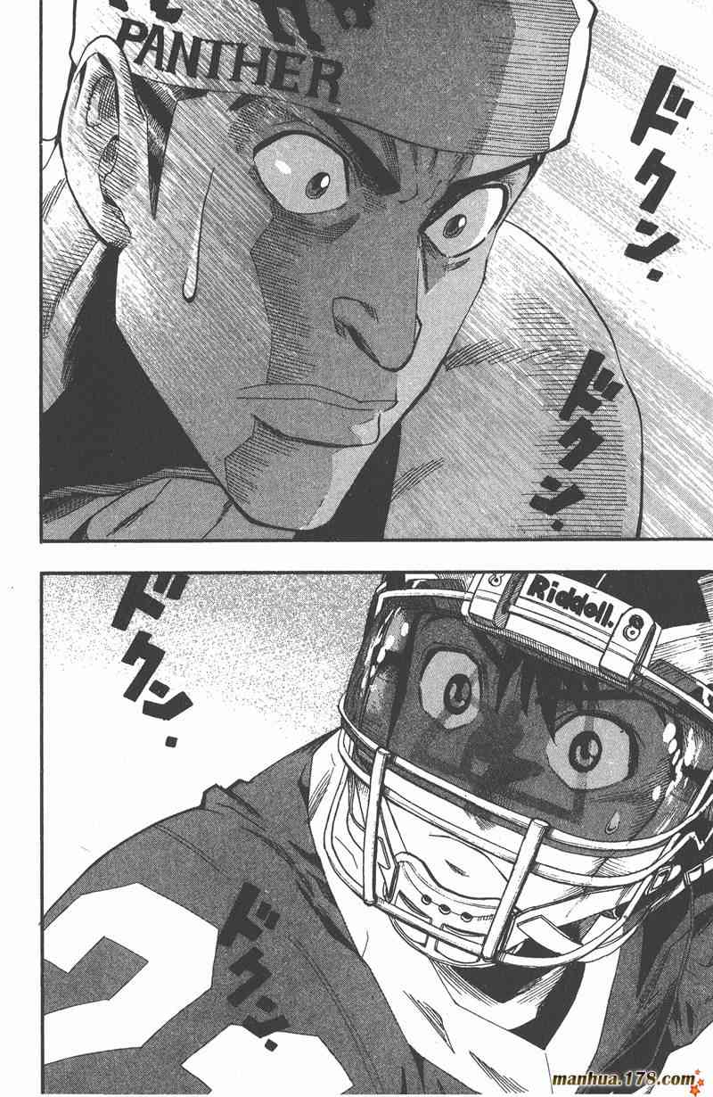 光速蒙面侠21 8卷 第63页