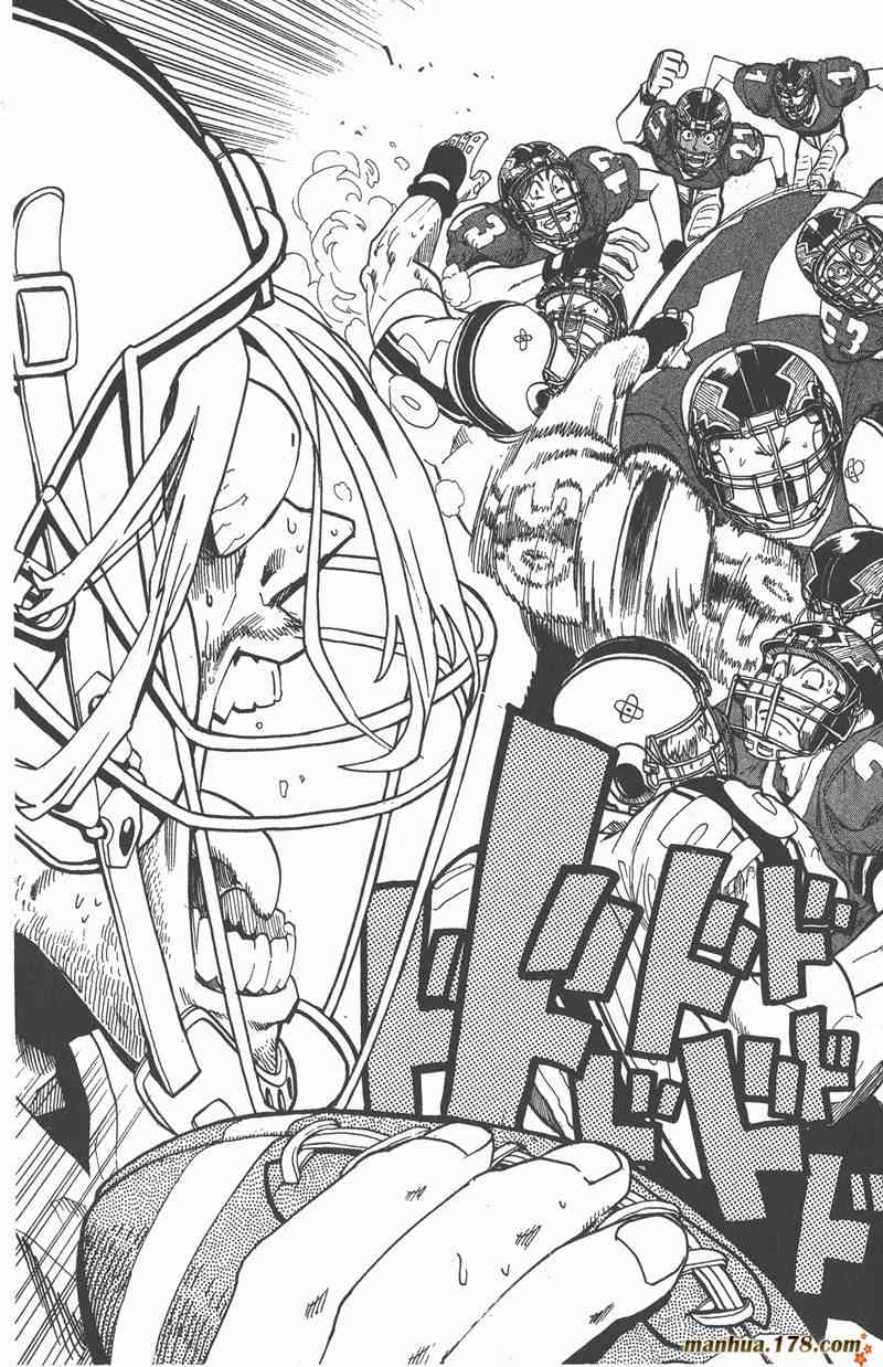 光速蒙面侠21 8卷 第83页