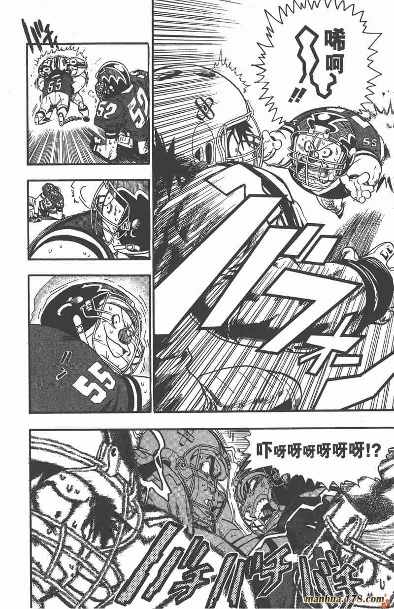 光速蒙面侠21 8卷 第112页