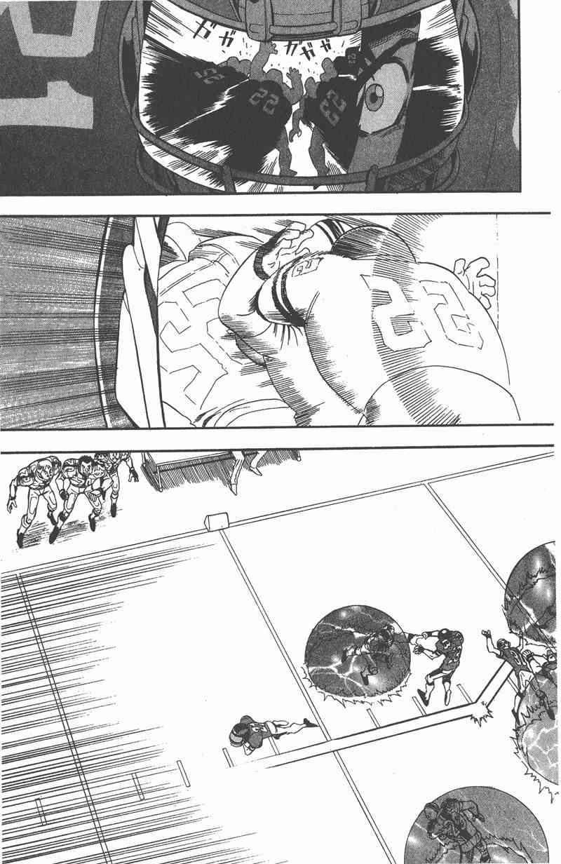 光速蒙面侠21 8卷 第123页