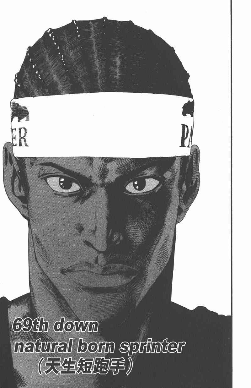 光速蒙面侠21 8卷 第150页