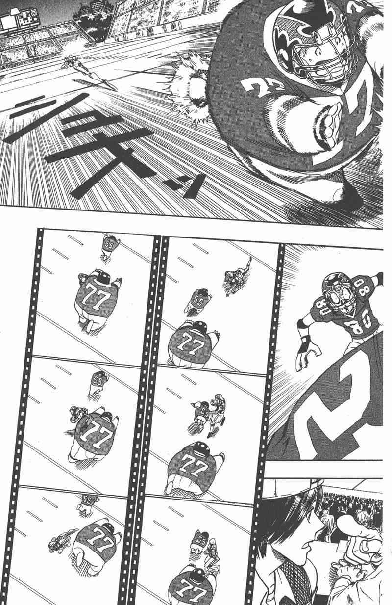 光速蒙面侠21 8卷 第152页