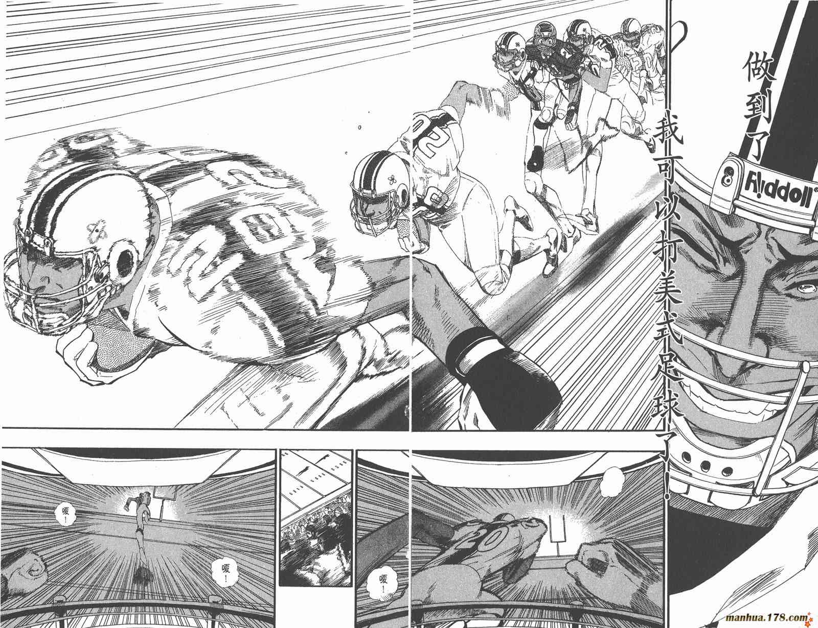 光速蒙面侠21 8卷 第157页