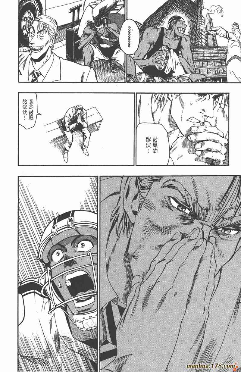 光速蒙面侠21 8卷 第184页