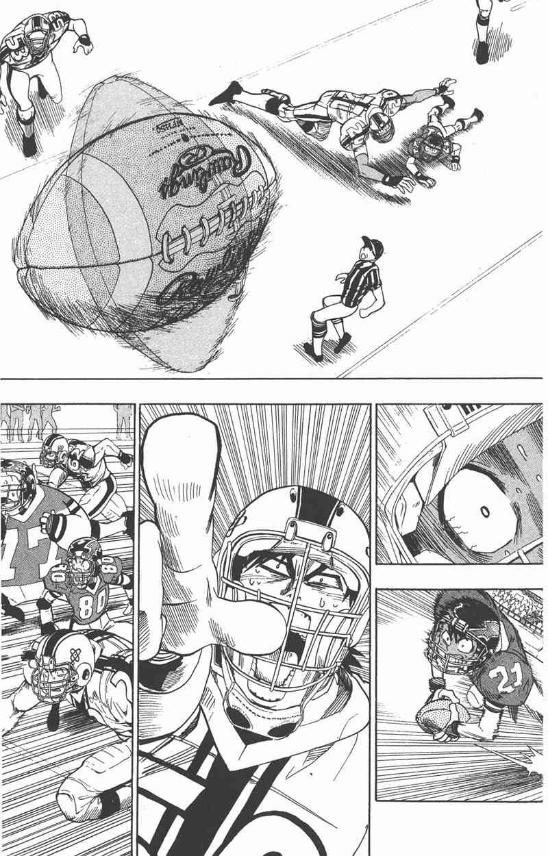 光速蒙面侠21 8卷 第193页