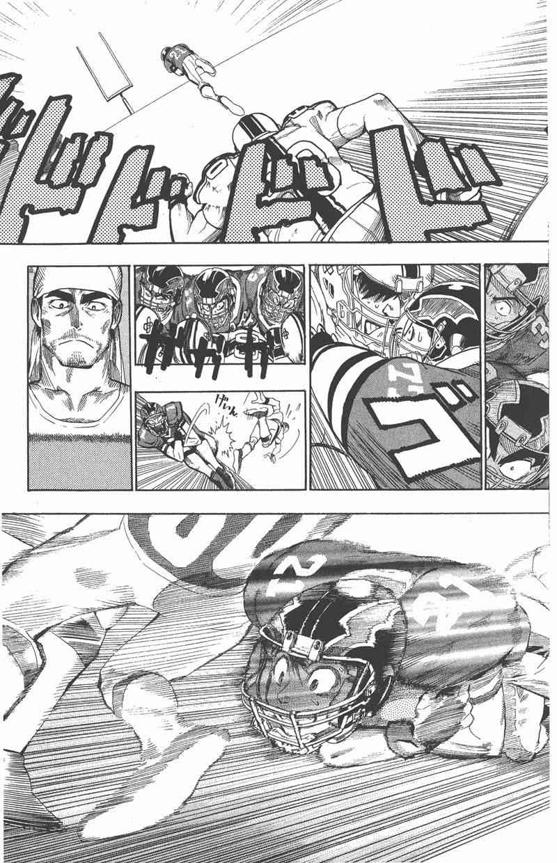 光速蒙面侠21 8卷 第195页