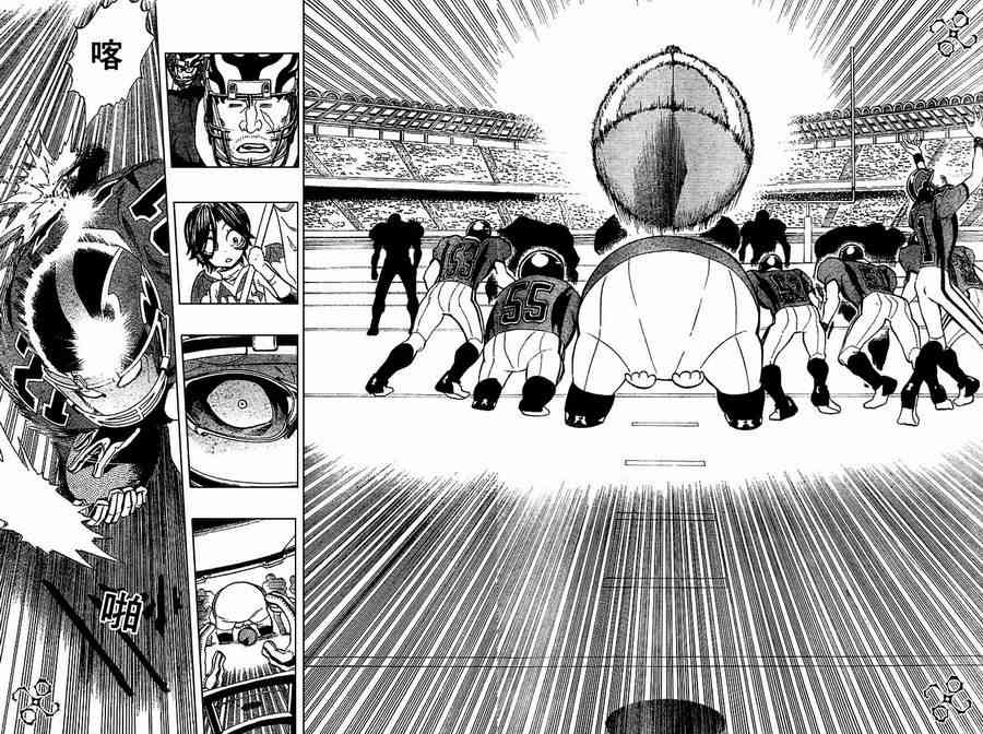 光速蒙面侠21 197话 第5页