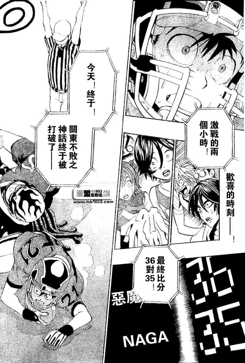 光速蒙面侠21 200话 第1页