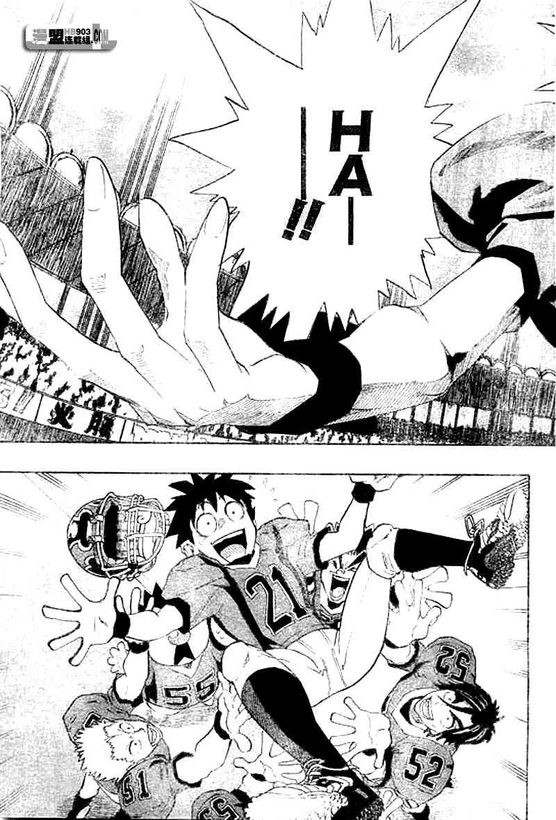 光速蒙面侠21 200话 第4页