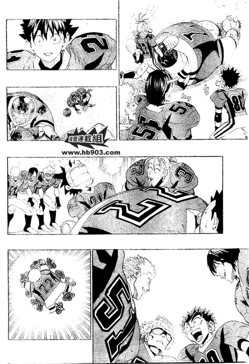 光速蒙面侠21 200话 第5页