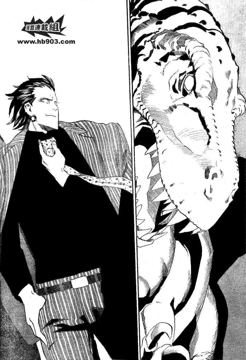 光速蒙面侠21 200话 第15页