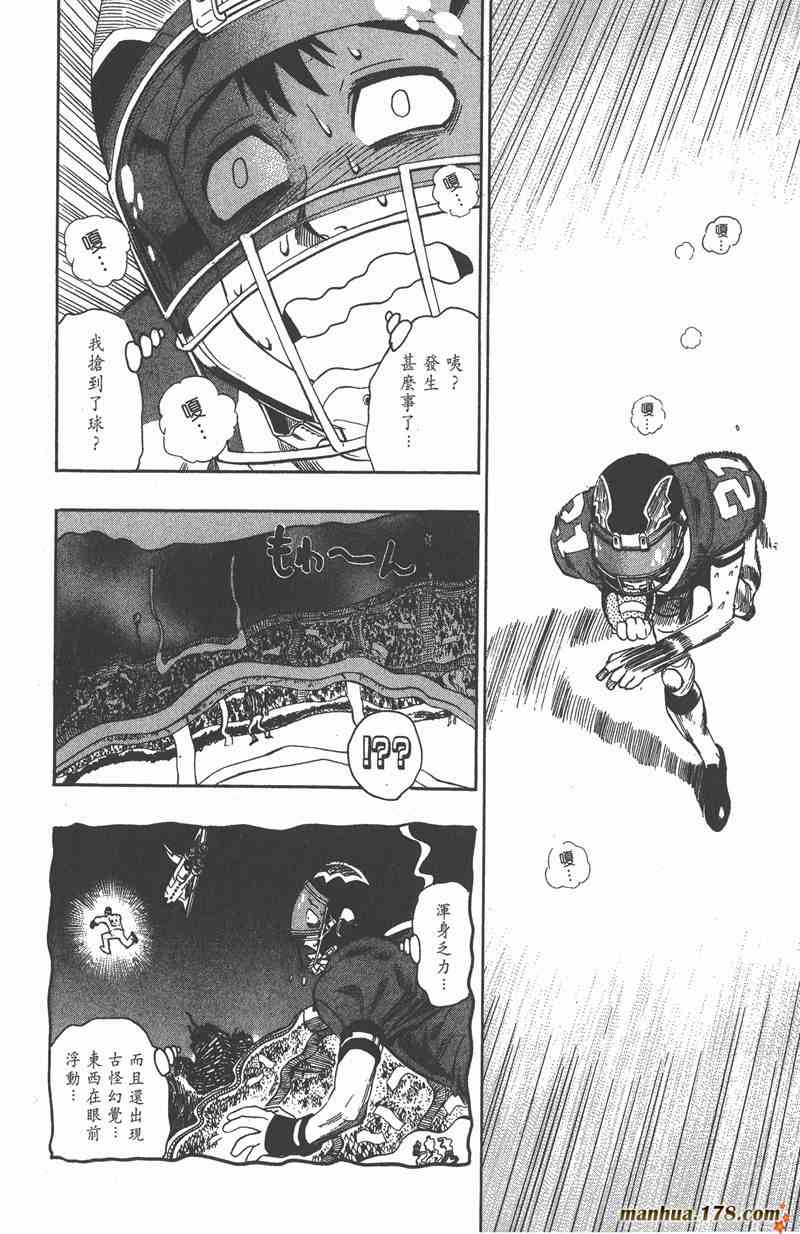 光速蒙面侠219卷图