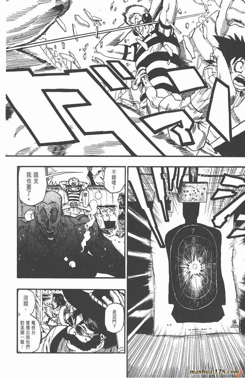 光速蒙面侠21 9卷 第36页