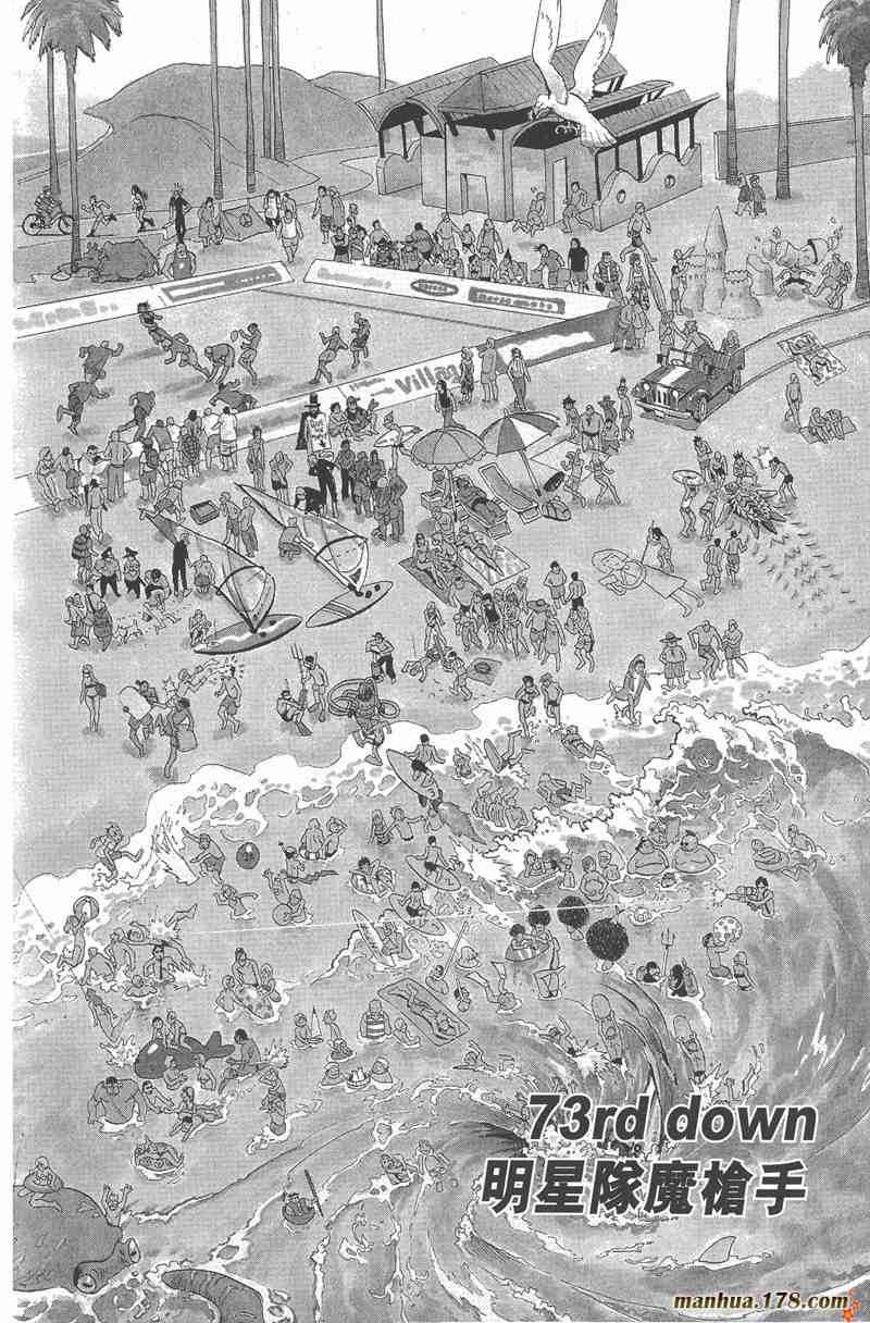 光速蒙面侠21 9卷 第46页