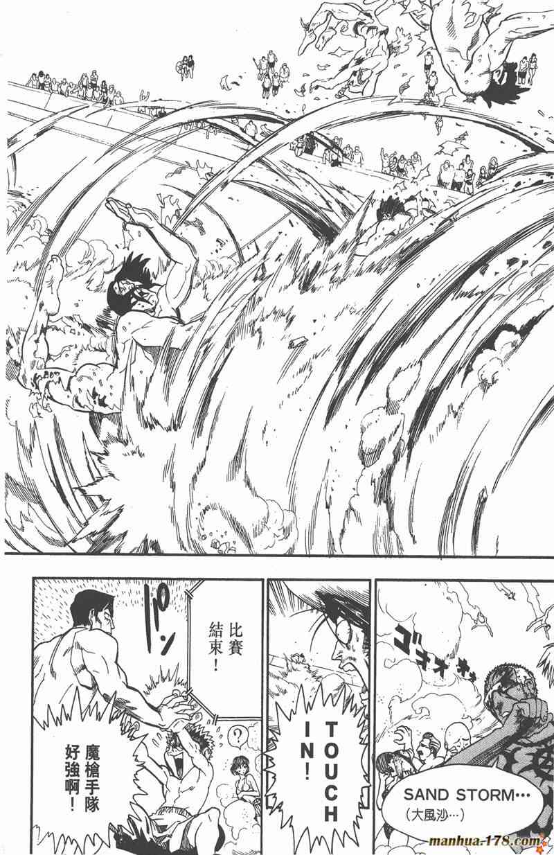 光速蒙面侠21 9卷 第64页