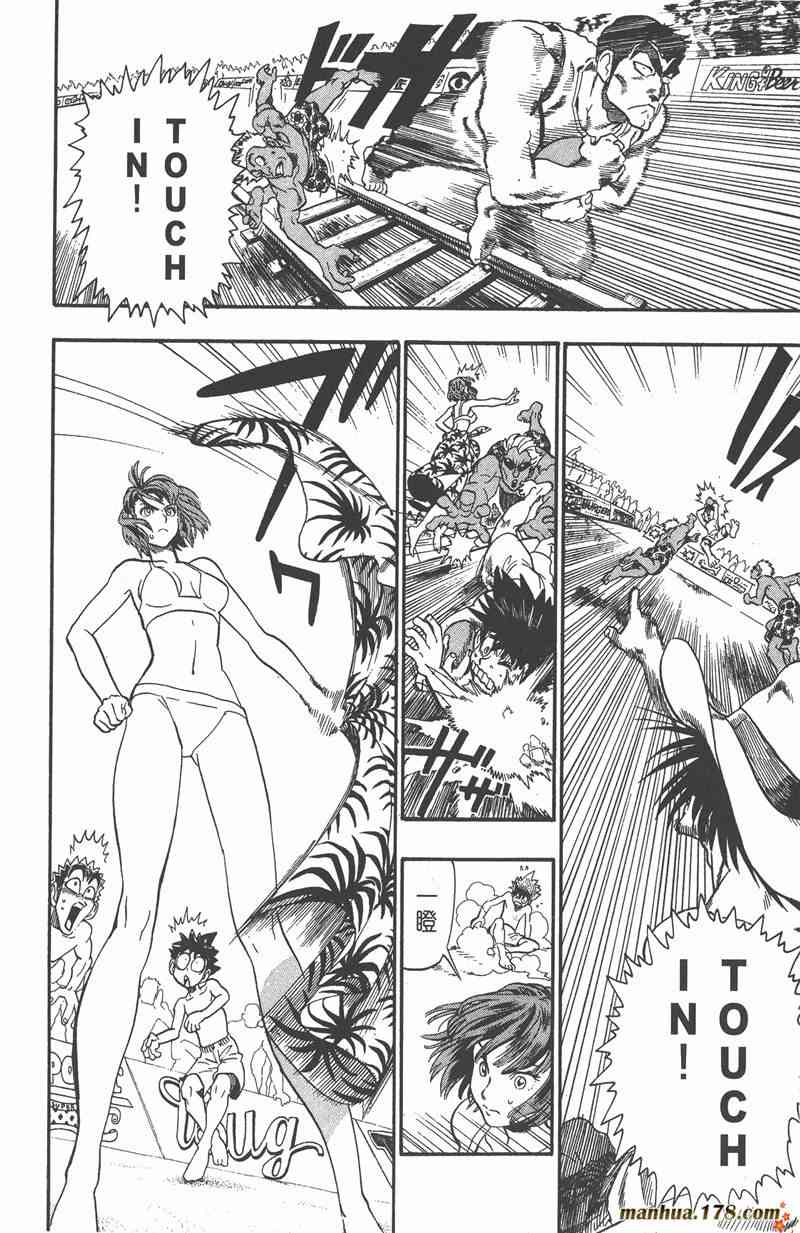 光速蒙面侠21 9卷 第68页