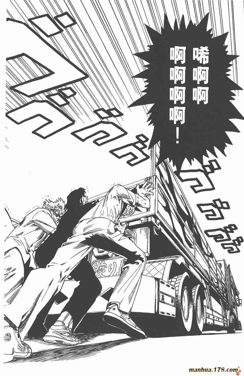 光速蒙面侠21 9卷 第162页