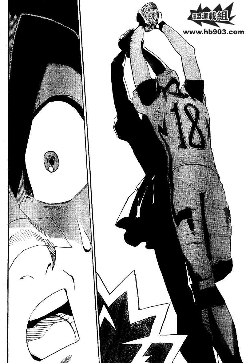 光速蒙面侠21 207话 第10页