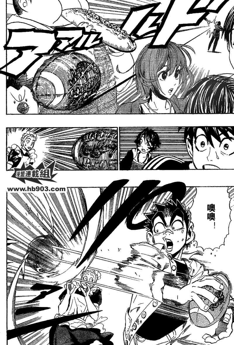 光速蒙面侠21 207话 第12页