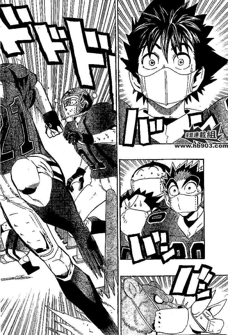 光速蒙面侠21 208话 第1页