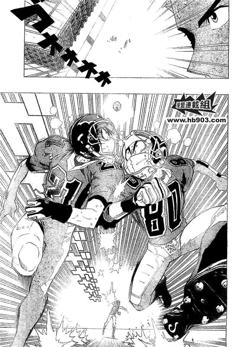 光速蒙面侠21 208话 第10页