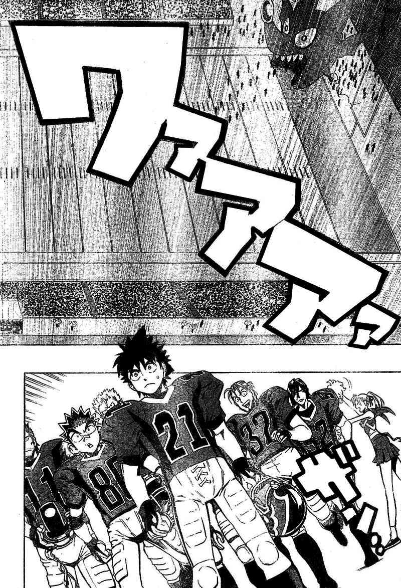 光速蒙面侠21 209话 第3页