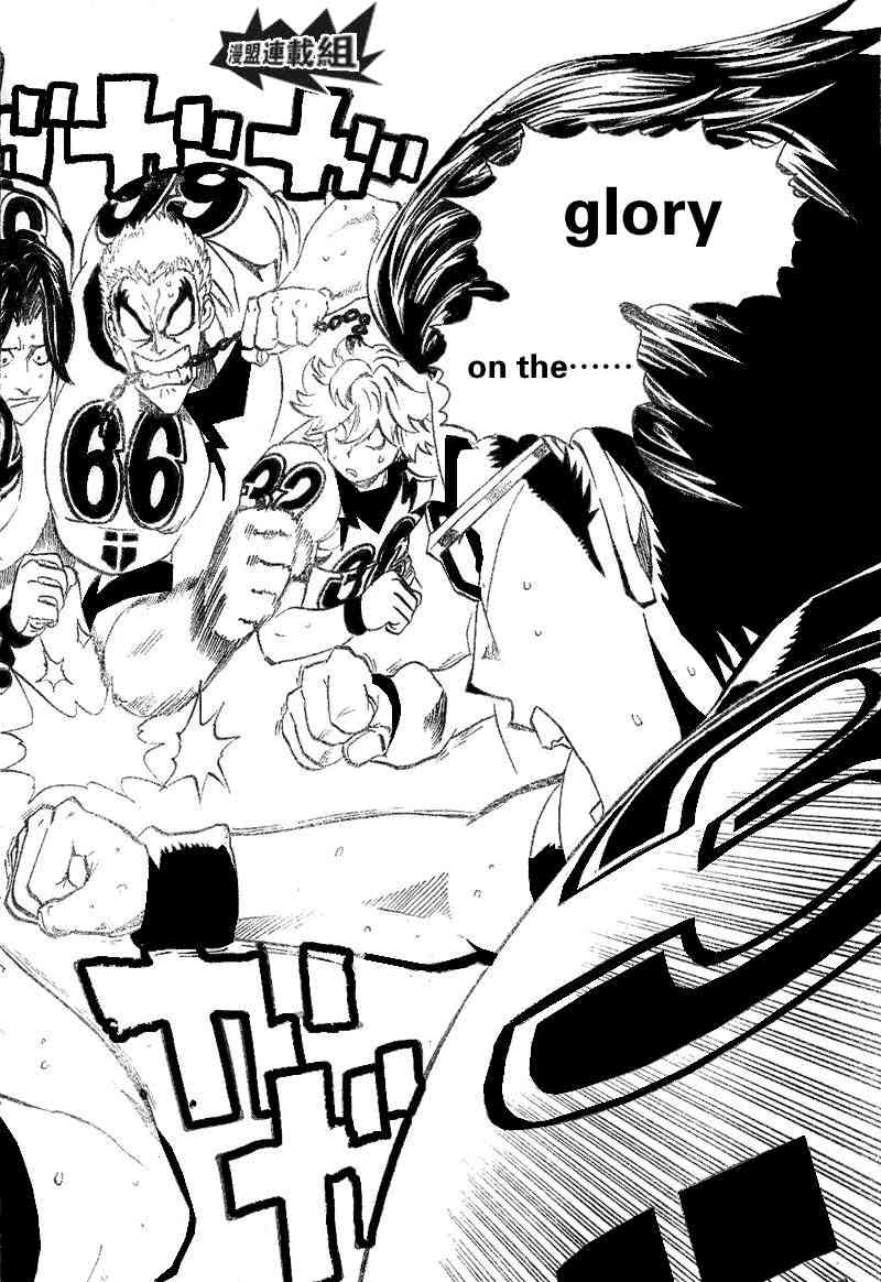 光速蒙面侠21 209话 第15页