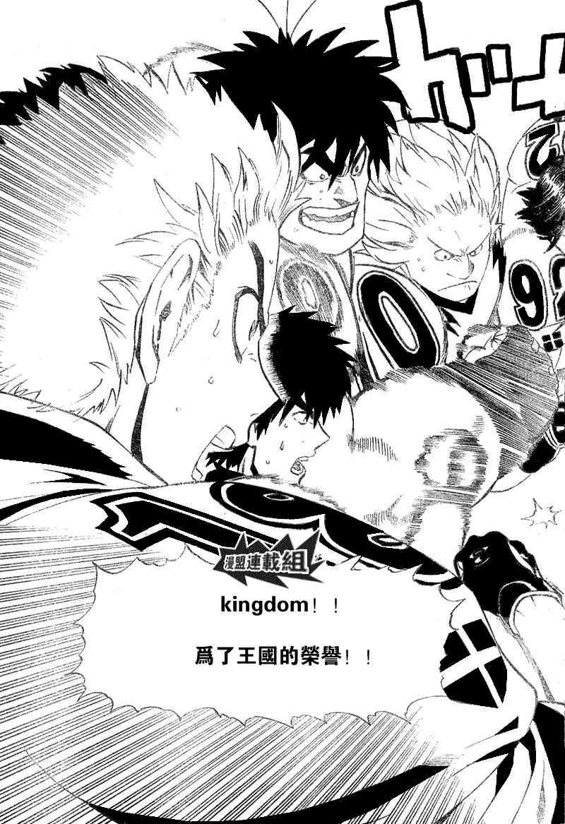 光速蒙面侠21 209话 第16页