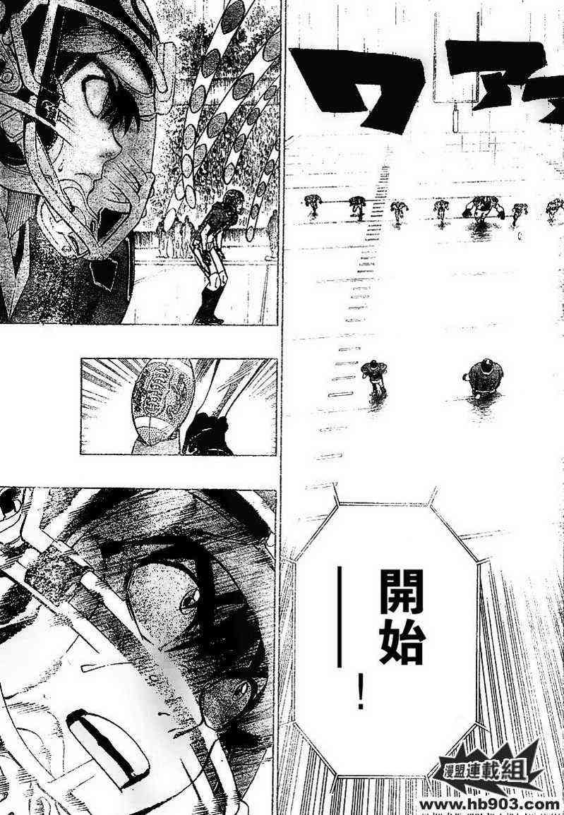 光速蒙面侠21 210话 第4页