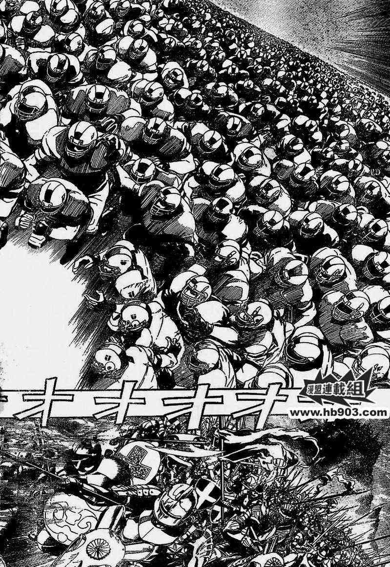 光速蒙面侠21 210话 第7页