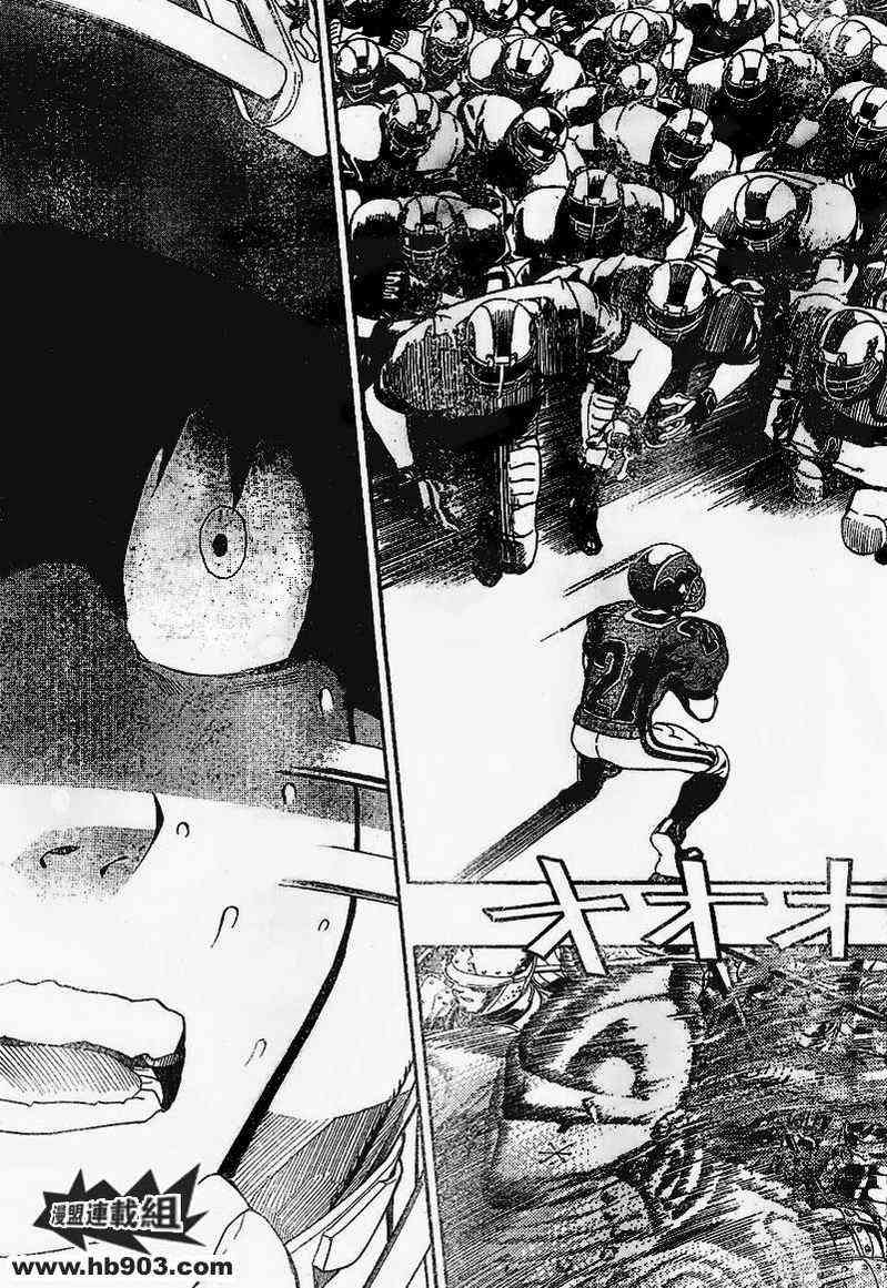 光速蒙面侠21 210话 第8页