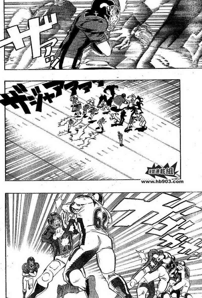 光速蒙面侠21 210话 第9页