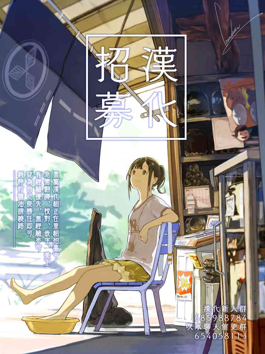 光流少爷的朋友很少5话图