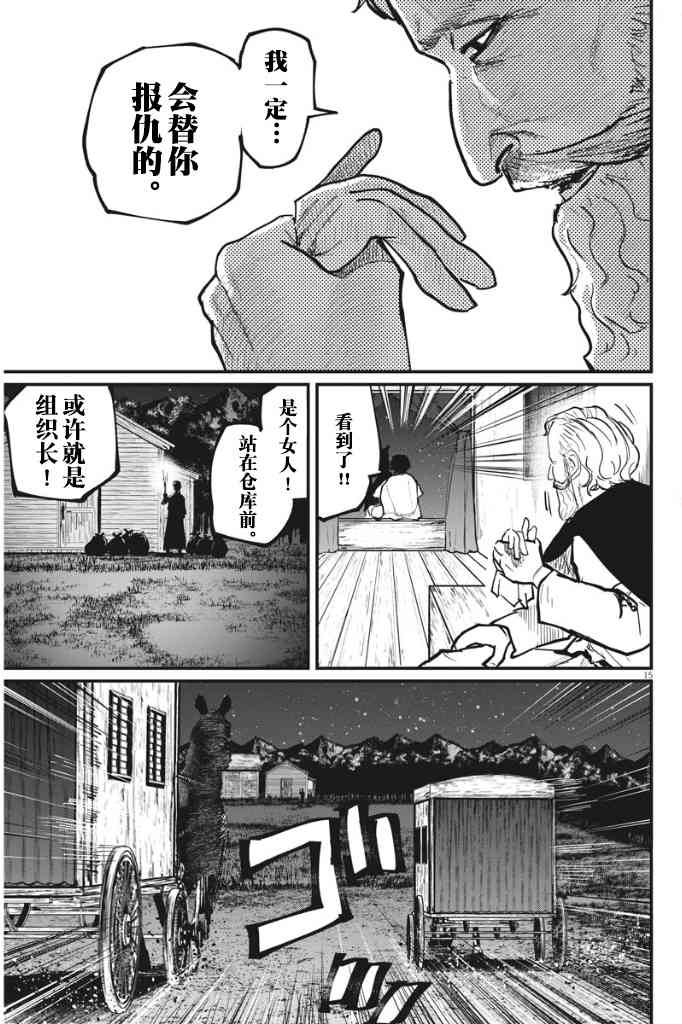 关于地球的运动48话图