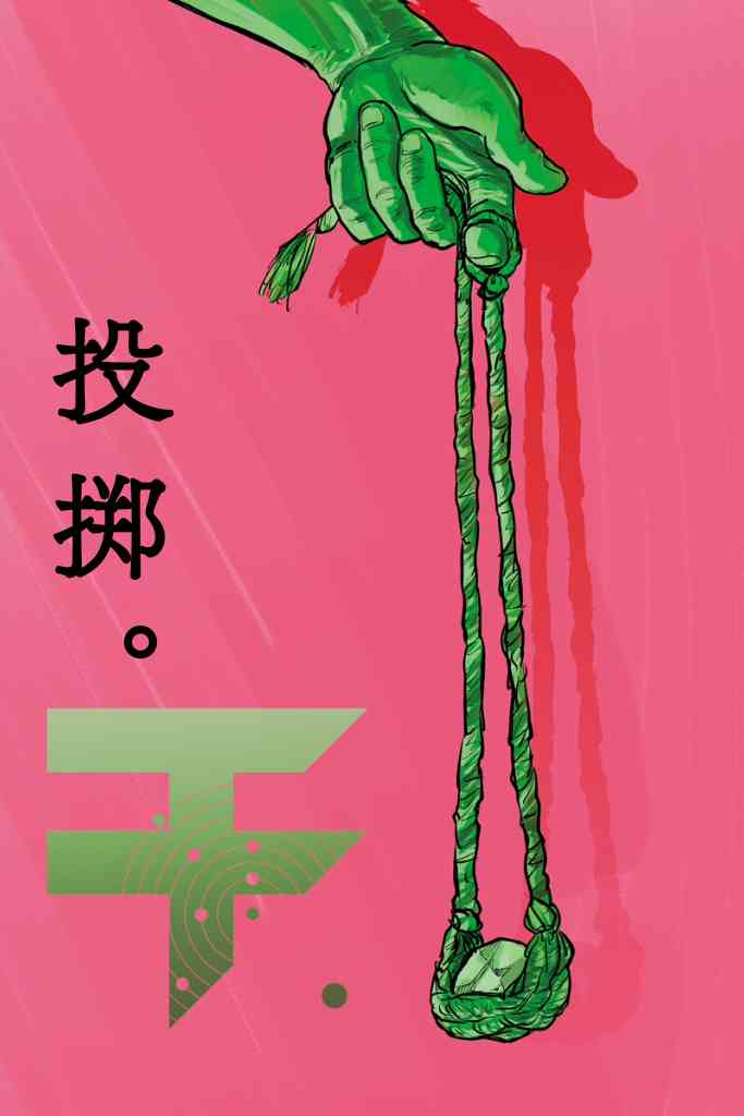 关于地球的运动50话图