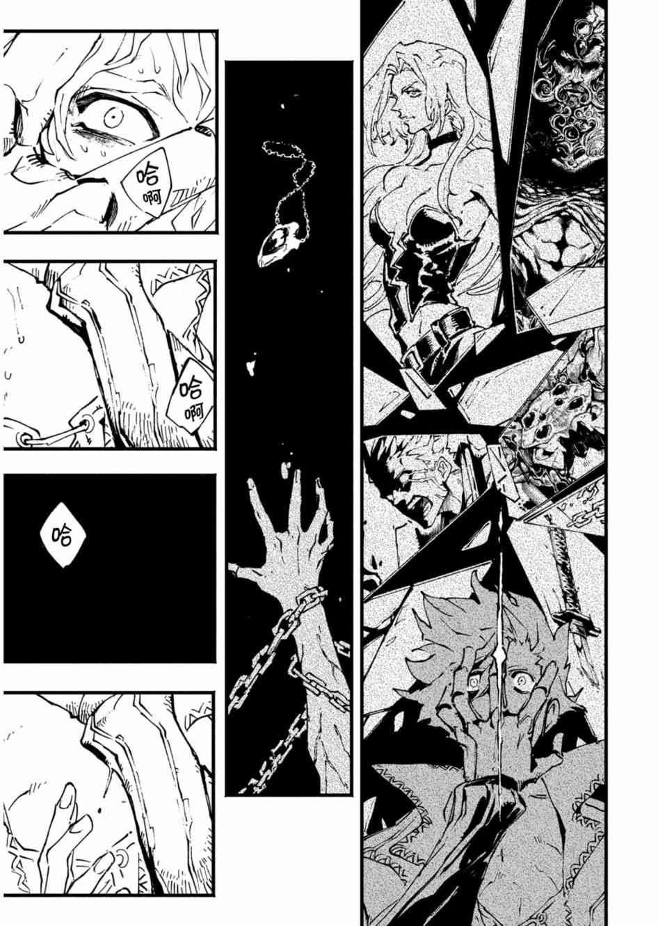 鬼泣5-V之视界-9话图