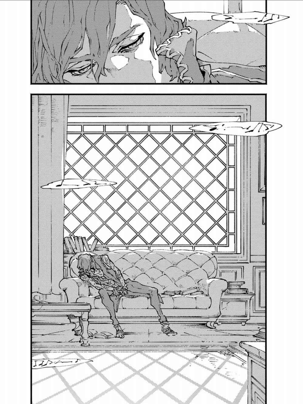 鬼泣5-V之视界-11话图