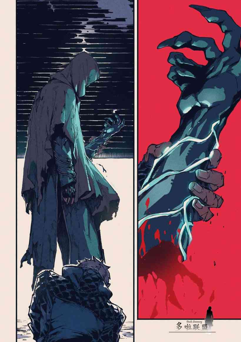 鬼泣5-V之视界-1话图