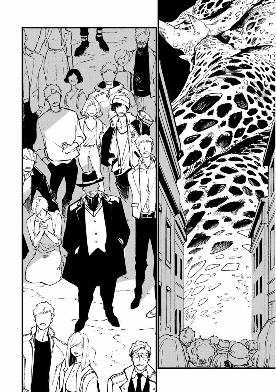 鬼泣5-V之视界-17话图