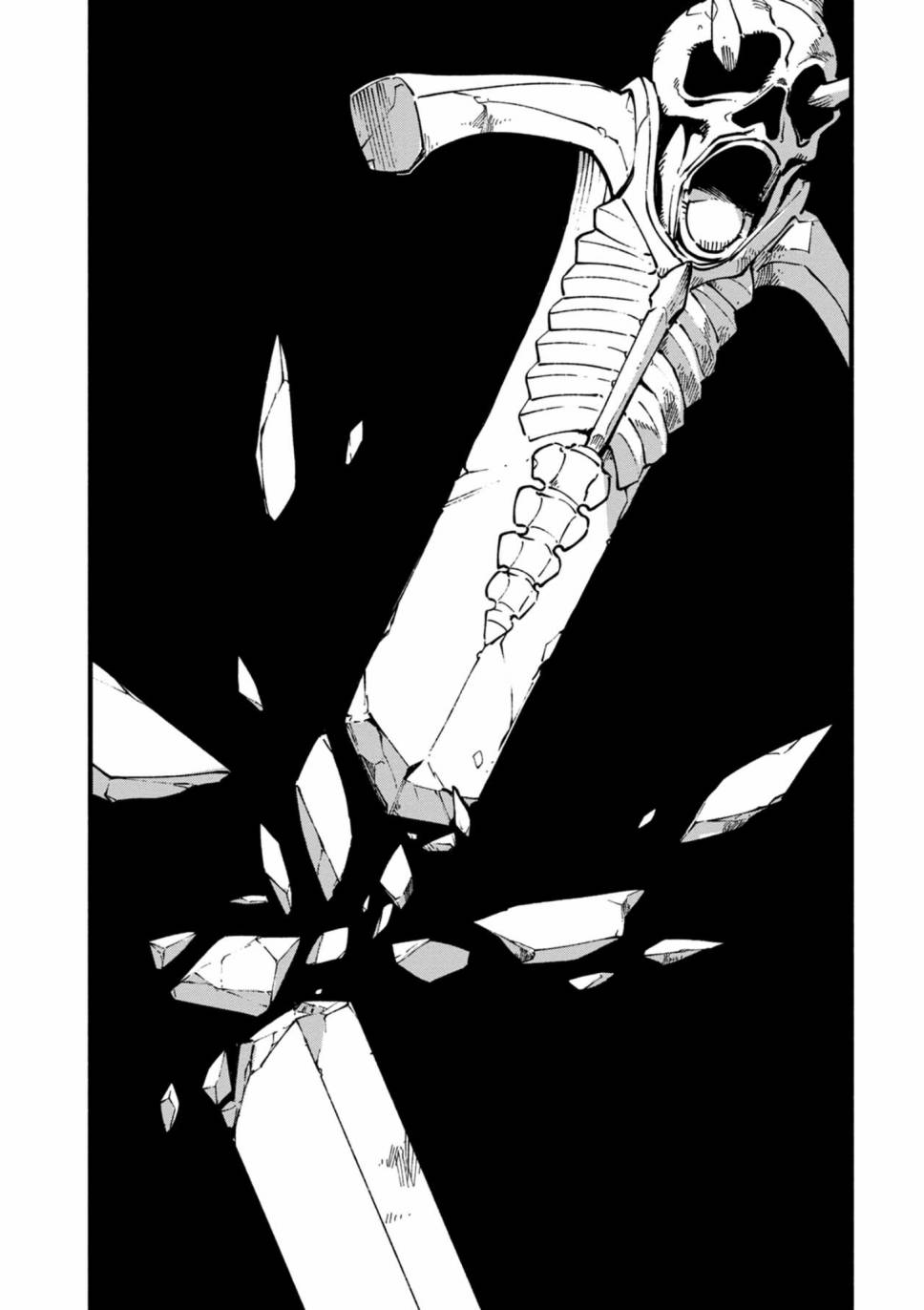 鬼泣5-V之视界-21.1话图