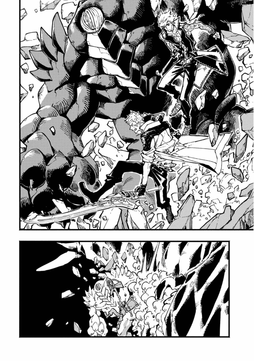 鬼泣5-V之视界-21.1话图